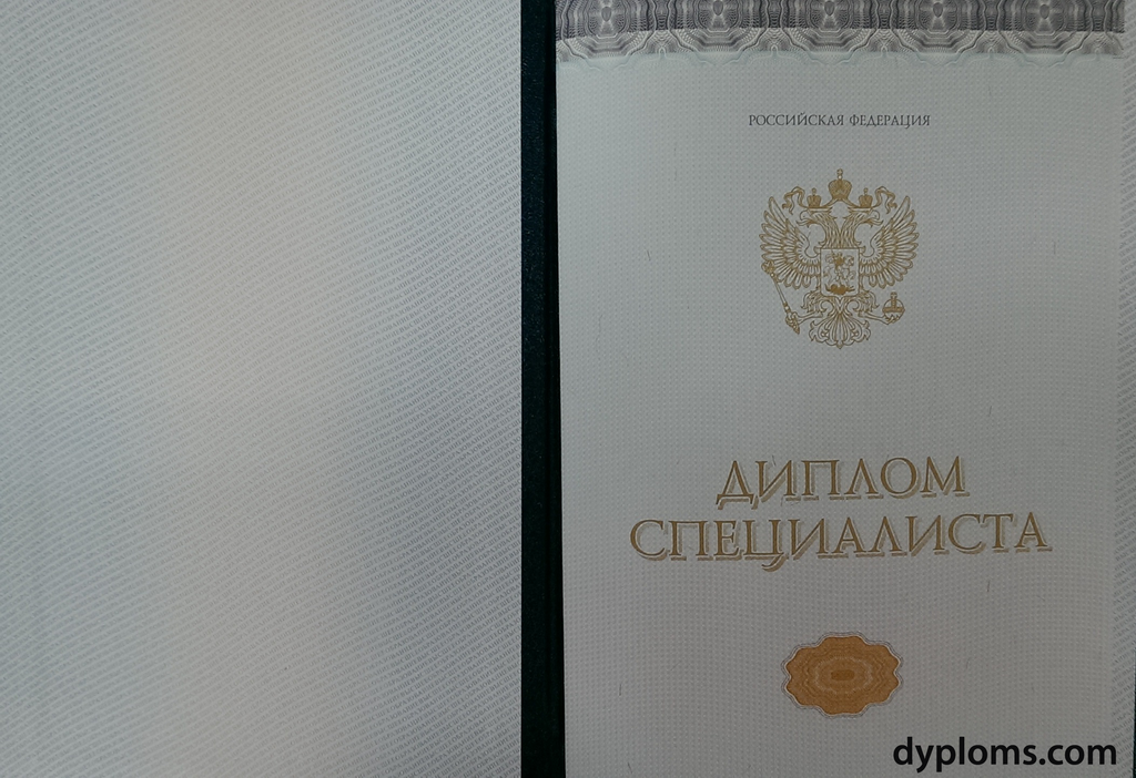 Купить диплом о среднем образовании 3